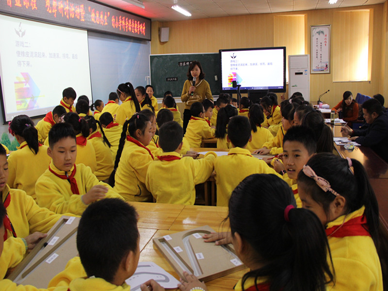 我校承办青蓝课程小学科学教学研讨活动