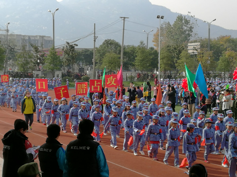 我校举行“行进在长征路上”体育节开幕式