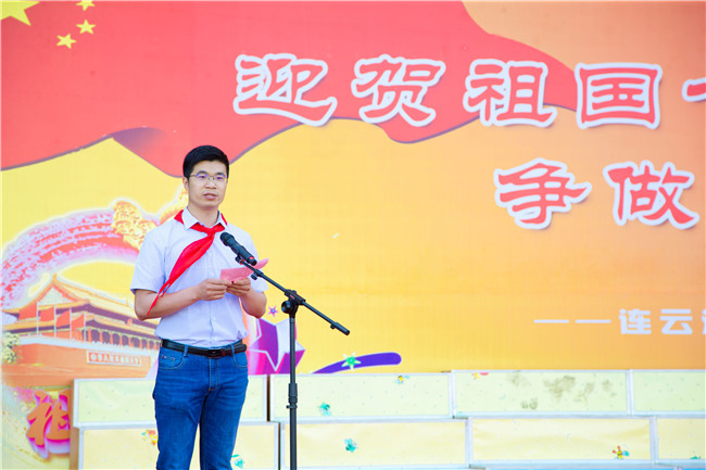 迎贺祖国七十华诞，争做新时代好队员