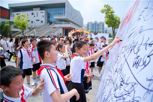 童言谢师恩   童心再启航