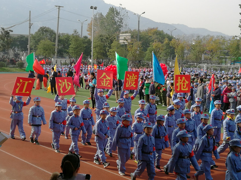 我校举行“行进在长征路上”体育节开幕式