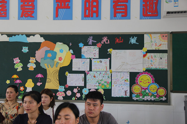 童心助力，家校一起成长