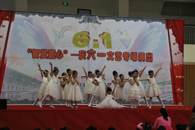 “智贤童心”——庆六一文艺专场演出精彩瞬间之一年级