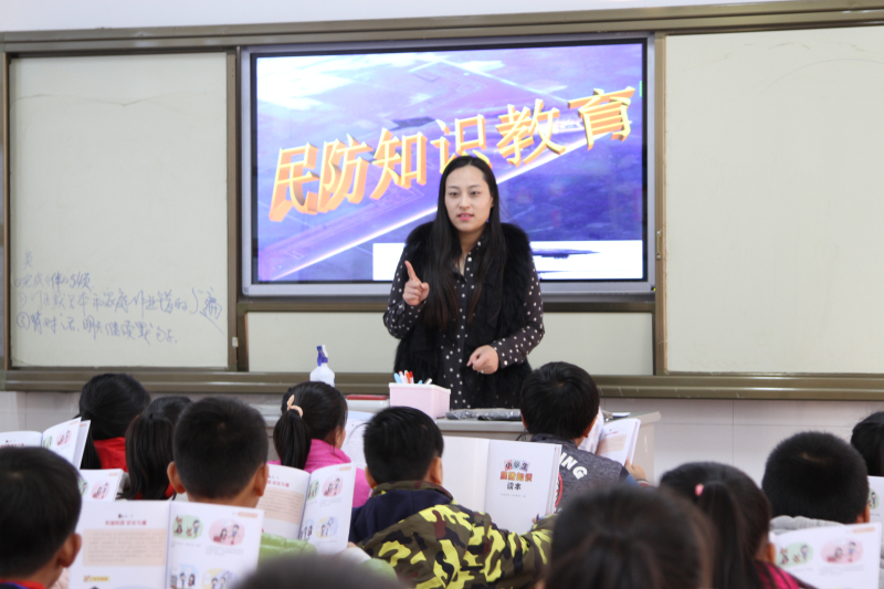 连云港师专二附小教育集团从我开始 争做民防小主人