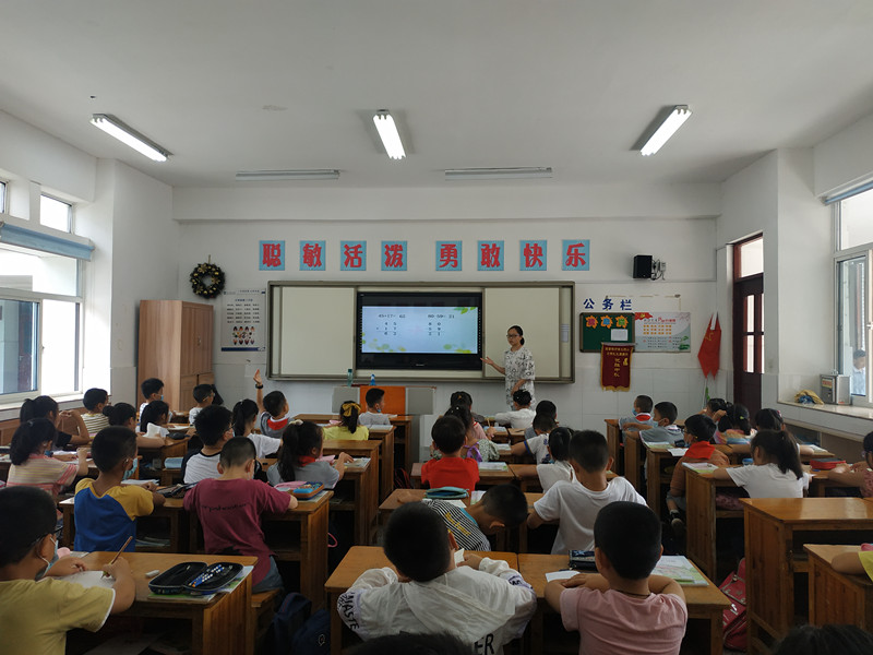 新学期，为梦起航