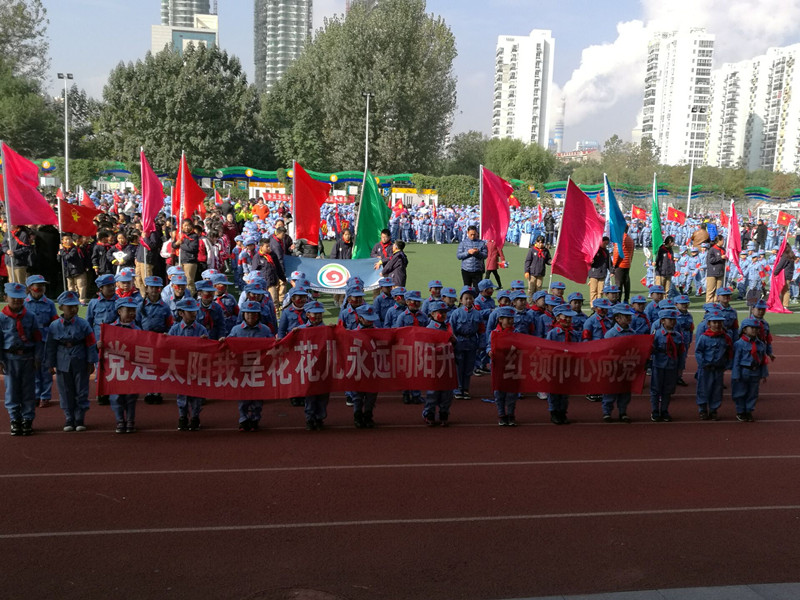 我校举行“行进在长征路上”体育节开幕式