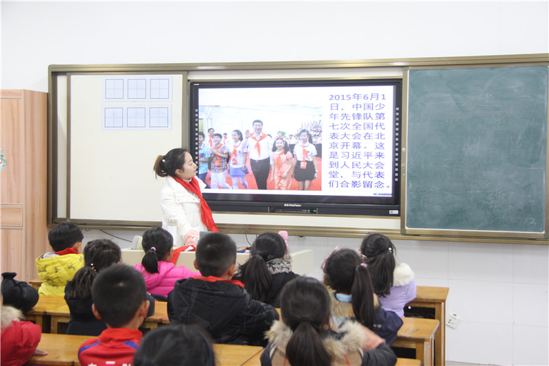 学习十九大  做时代小主人