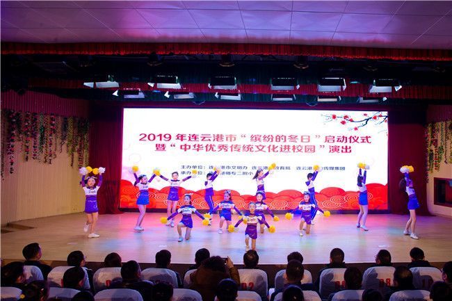 缤纷冬日 快乐寒假