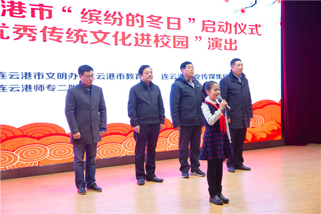缤纷冬日 快乐寒假