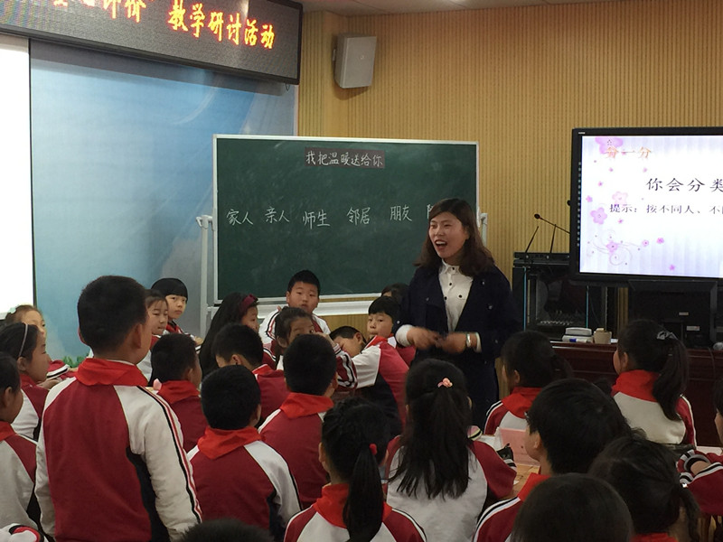 我校承办市第八共同体“童研实践：走向核心素养的童心评价”教学研讨活动