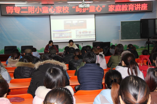 “呵护童心  科学家教  ”――我与孩子同成长