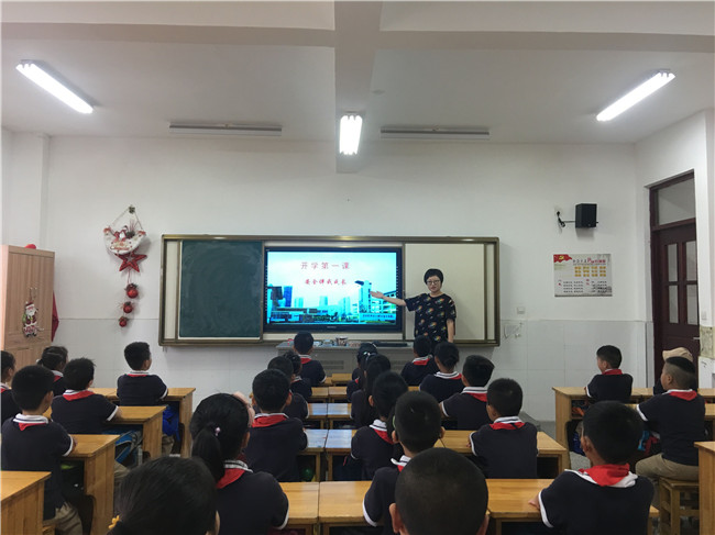 安全伴我成长