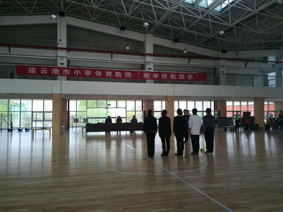 连云港市小学体育教师教学技能展示