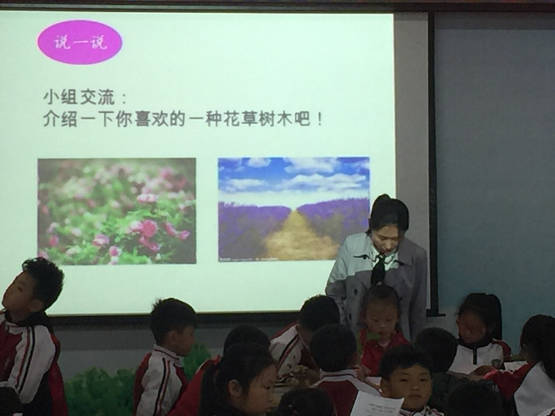 我校承办市道德与法治第一共同体现场教学研讨活动