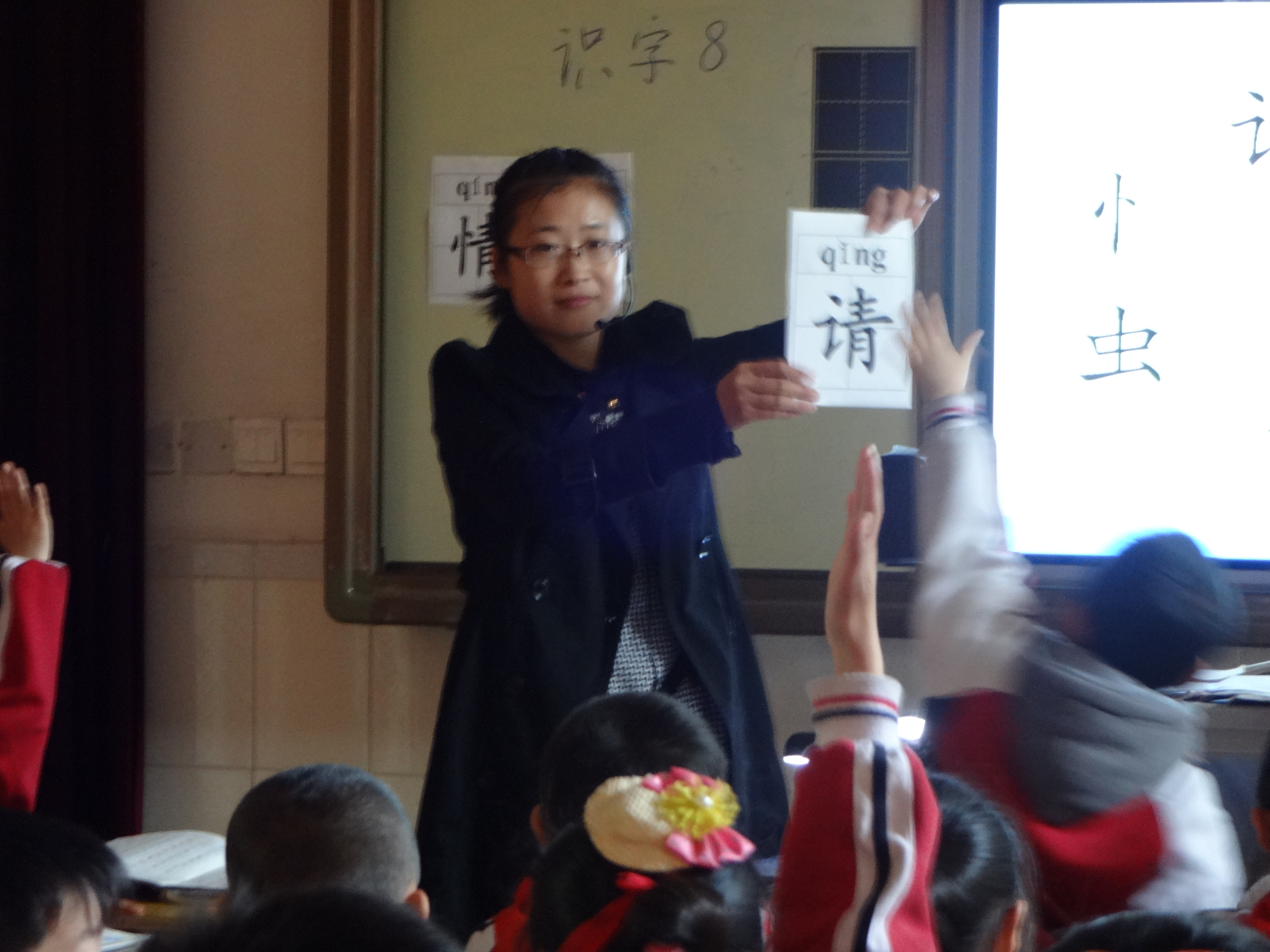 师专二附小举行青年教师语文优秀课评比活动