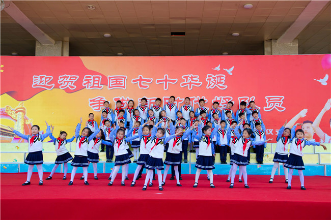 迎贺祖国七十华诞，争做新时代好队员