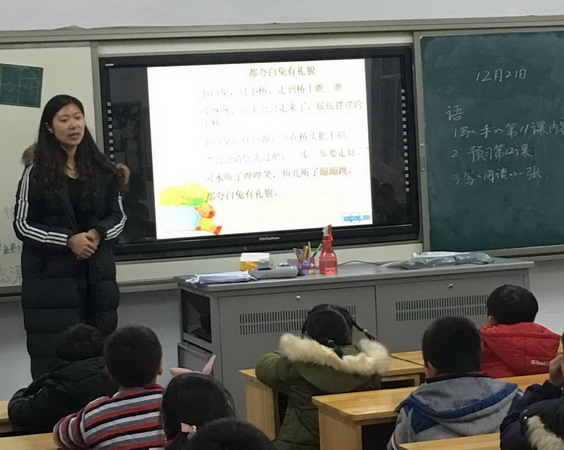 播种友善 你我同行（一年级部中队会剪影）