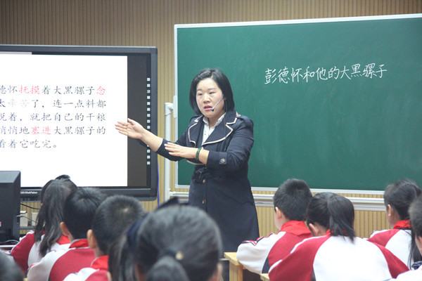 市“青蓝课程”展示活动之“童言语文”专场