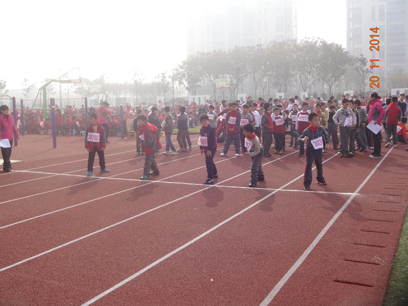 师专二附小举行2014年秋季田径运动会暨“阳光体育冬季百日长跑活动”启动仪式