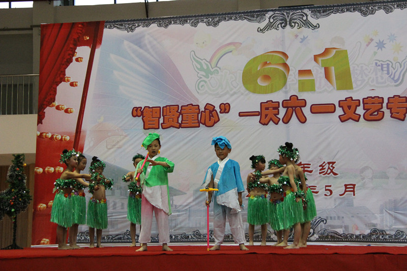 “智贤童心”——庆六一文艺专场演出精彩瞬间之一年级