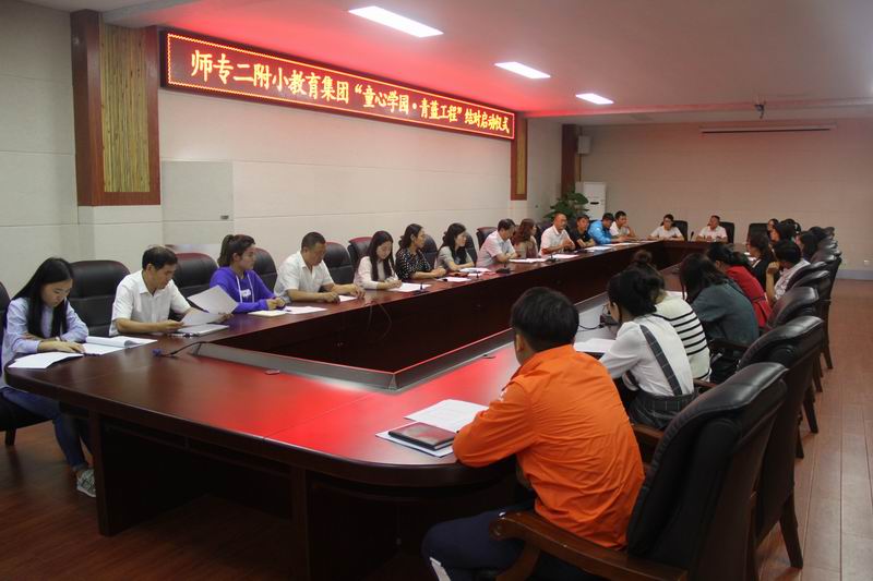 我校举行“童心学园?青蓝工程” 结对启动仪式