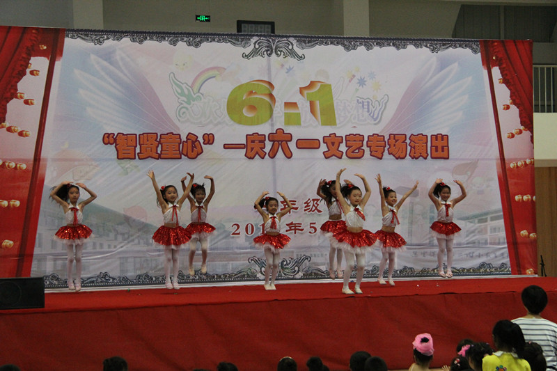 “智贤童心”——庆六一文艺专场演出精彩瞬间之一年级