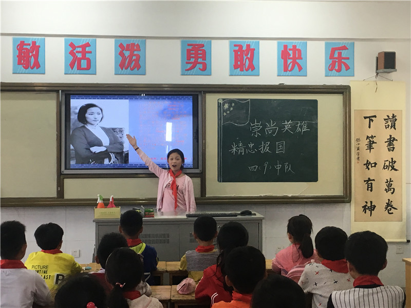 崇尚英雄有理想 精忠报国为国强