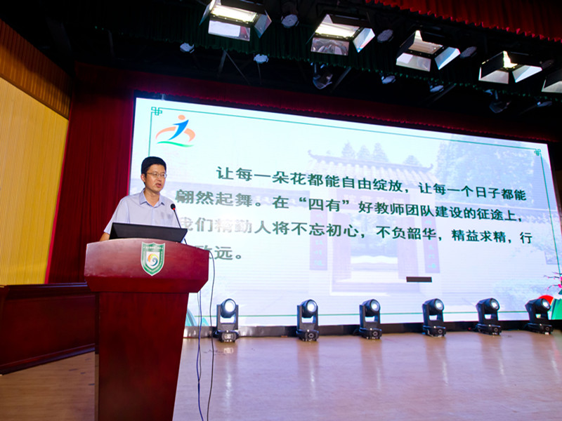 童心有约  精勤筑梦