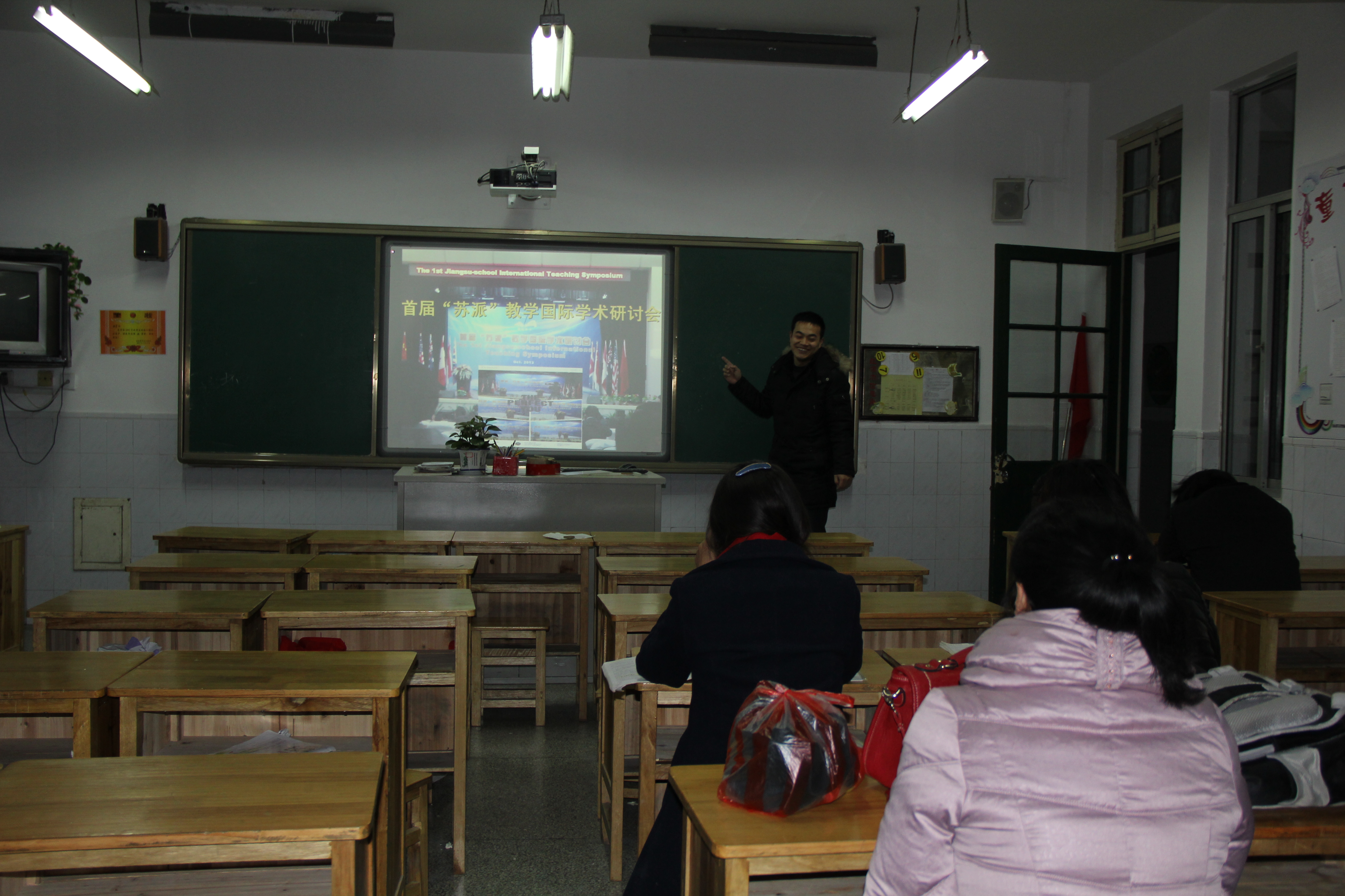 我校教研组进行外出教师学习汇报