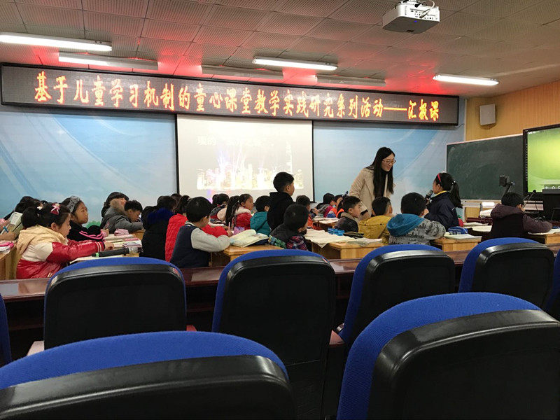 依托省前瞻性项目积极推进童心四课