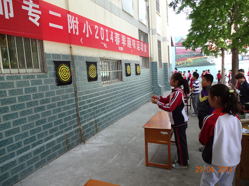 我校2014年春季趣味运动会隆重开幕