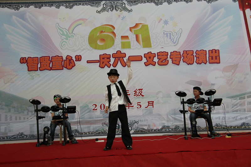 “智贤童心”——庆六一文艺专场演出精彩瞬间之三年级
