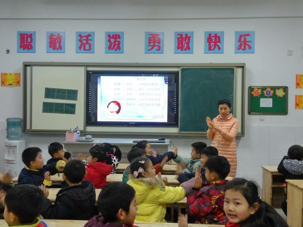 播种友善 你我同行（一年级部中队会剪影）