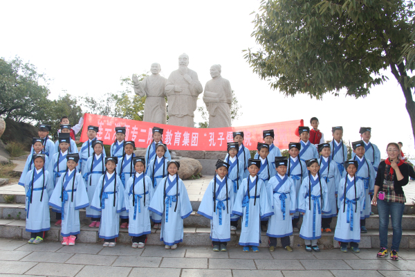 依托孔望文明，丰富课余生活——连云港师专二附小教育集团举行“孔子儒学院”开班仪式