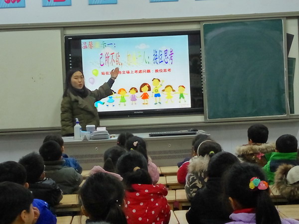播种友善 你我同行（一年级部中队会剪影）