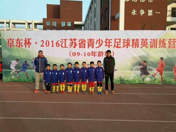 我校学生参加“省长杯”精英训练营活动