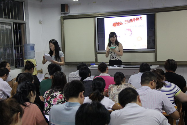 呵护童心，我们共同努力—我校举行一年级新生家长会