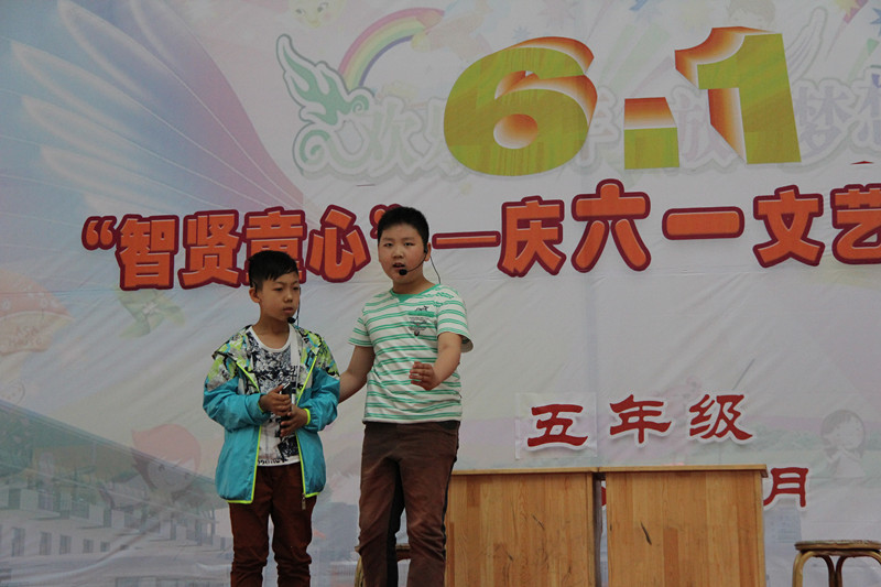 “智贤童心”——庆六一文艺专场演出精彩瞬间之五年级