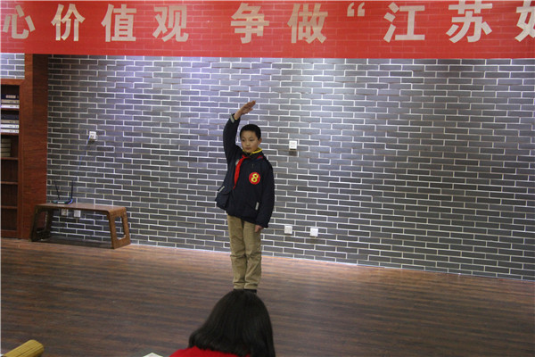 践行核心价值观  争做江苏好少年