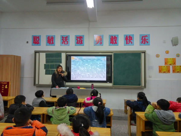 播种友善 你我同行（一年级部中队会剪影）