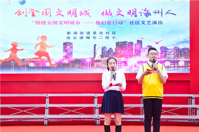 创全国文明城 做文明海州人