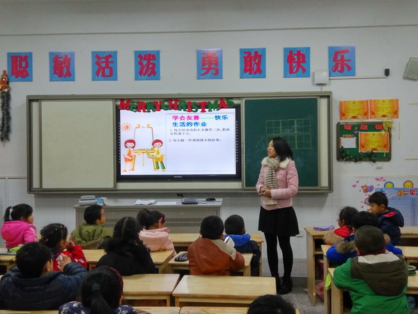 播种友善 你我同行（一年级部中队会剪影）