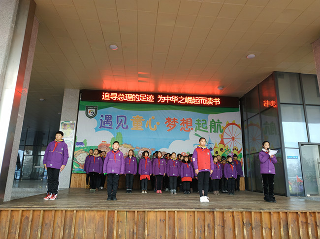 追寻总理的足迹，为中华之崛起而读书