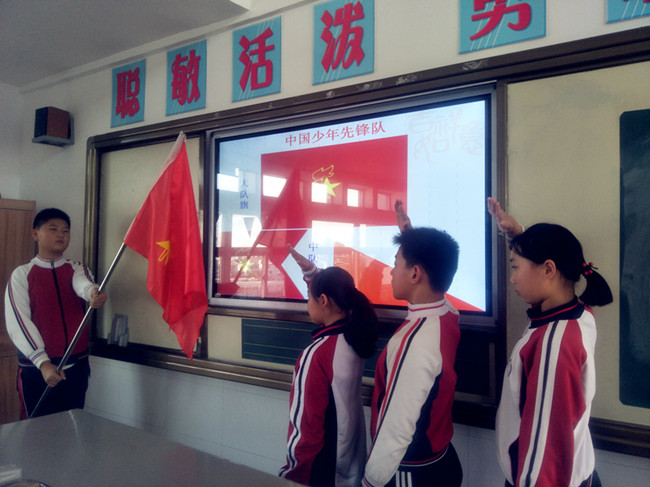 我们在队旗下合个影，争做新时代好队员