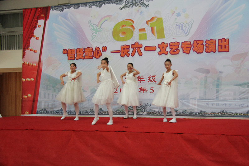 师专二附小“智贤童心”——庆六一文艺专场演出顺利闭幕