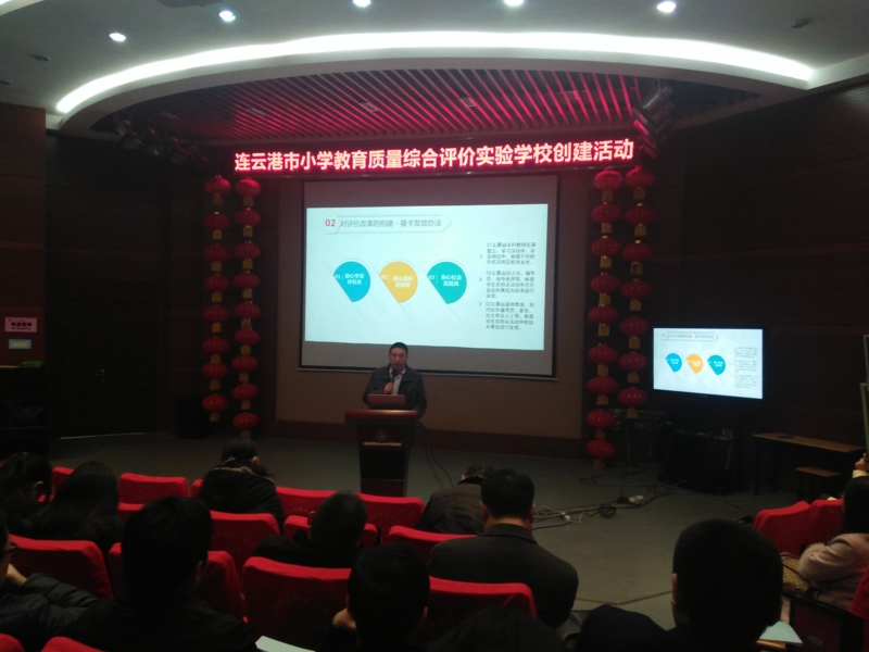 童心星卡: 从结果评价走向核心素养评价