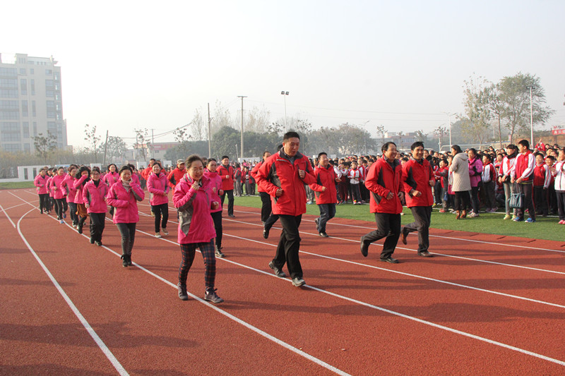师专二附小举行2014年秋季田径运动会暨“阳光体育冬季百日长跑活动”启动仪式
