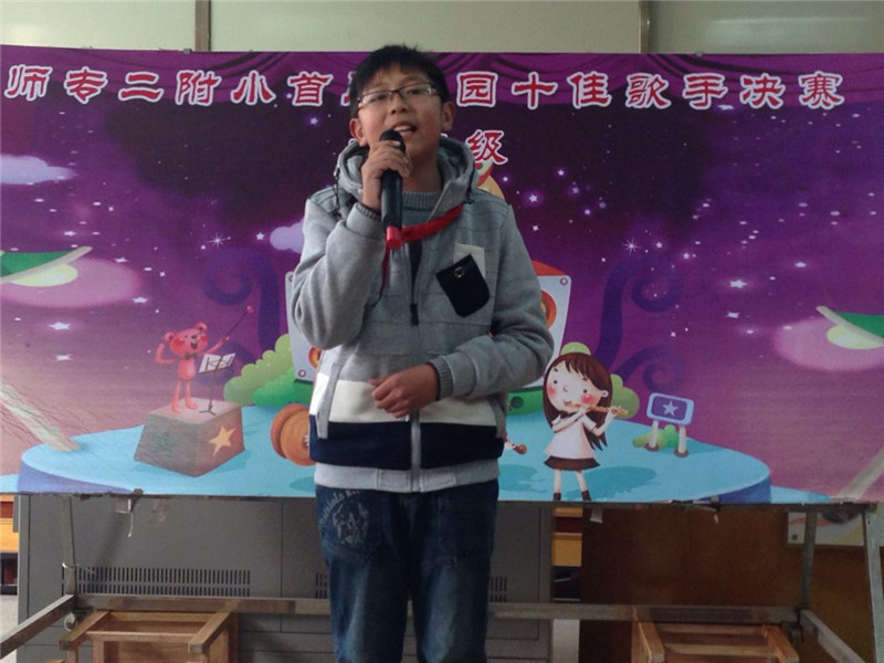 师专二附小首届校园十佳歌手六年级成绩公告