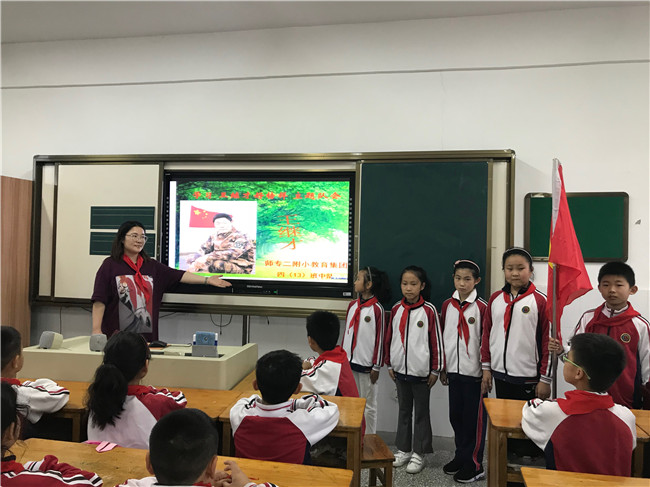习英雄品格  做爱国少年