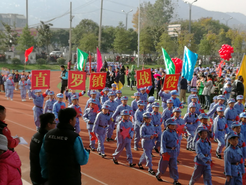 我校举行“行进在长征路上”体育节开幕式